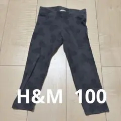 H&M エイチアンドエム　スパッツ レギンス 蝶々柄 グレー　バタフライ　100