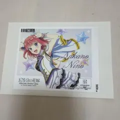2026年最新】五等分の花嫁 サントリーの人気アイテム - メルカリ
