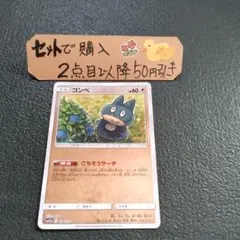 2026年最新】ごんべ ミラーの人気アイテム - メルカリ