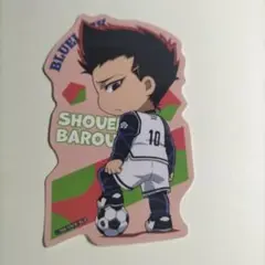 ブルーロック 馬狼照英 ステッカー
