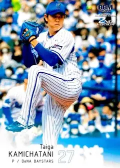 上茶谷大河 横浜DeNAベイスターズ アップデート版 BBM 2022 2nd