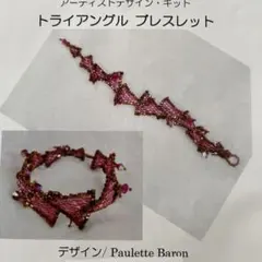 潤様 リクエスト 2点 まとめ商品