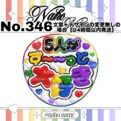 あやっぺ様 リクエスト 2点 まとめ商品