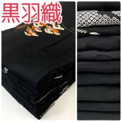 【TAMA屋】全て正絹 全て黒羽織 刺繍 絞り まとめ売り10点TM 2288