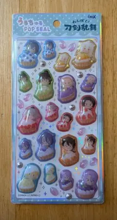★未使用★ うるちゅる ポップシール「わんぱく！刀剣乱舞/タルト」