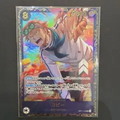ワンピースカード コビー フラッグシップ 優勝景品 未開封のサムネイル
