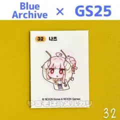 ブルーアーカイブ パンシール gs25 ナツ 32 ブルアカ コラボ