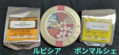 ルピシア ボンマルシェ ブルームティーセット 3点 新品のサムネイル