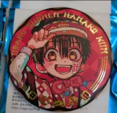 地縛少年花子くん10周年ミュージアム