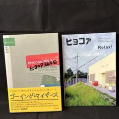 ngwntn プロフ見てください様 リクエスト 2点 まとめ商品