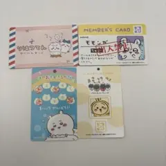 ちいかわ　バラエティカード　うさぎ　モモンガ　ハチワレ