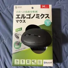 サンワ エルゴノミクスマウス MA-ERG081B Mサイズ