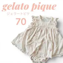 ジェラートピケ　ベビー　ボディスーツ　ロンパース　ピンク　70 ノースリーブ