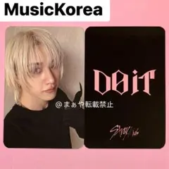 straykids doit バンチャン トレカ ラキドロ musickorea