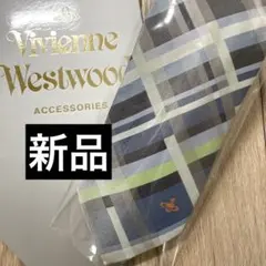 【新品】Vivienne Westwood チェック柄ネクタイ