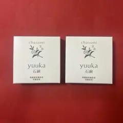 2026年最新】茶のしずく石鹸の人気アイテム - メルカリ