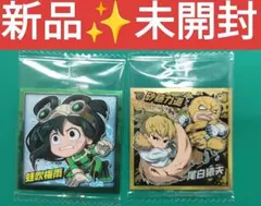 【未開封✨️２枚】にふぉるめーしょん ヒロアカ シールウエハース vol.05
