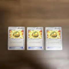 ラッキーメット 3枚セット ポケモンカード