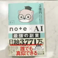 Item thumbnail for item 9414879e-0f01-485e-a842-a084319e0ef4