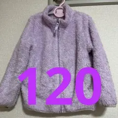 ELFIN CLASSIC 薄紫ファージャケット 120