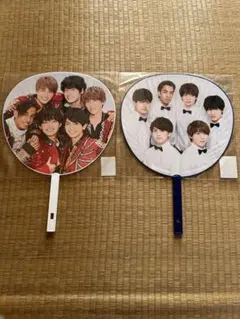 Aぇ! group 集合 うちわ 2枚セット