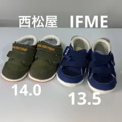 子どもスニーカーイフミー13.5センチ&西松屋14.0センチまとめ