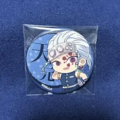 鬼滅の刃 てくトコ缶バッジ 第三弾 宇髄天元