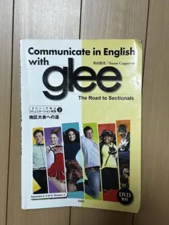 Communicate in English with glee
