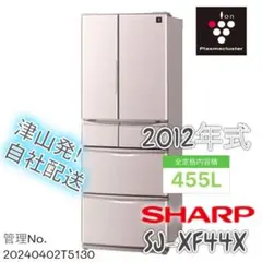 2025年最新】SJ XF44の人気アイテム - メルカリ