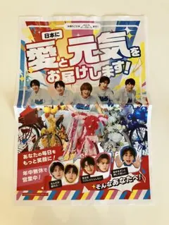 M!LK LOVE ENG!NE 広告チラシ非売品