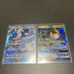 【GX RR2枚セット】レックウザGX RR ゲッコウガGX RR