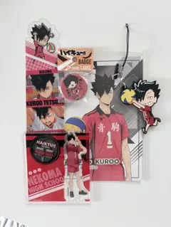 ハイキュー 音駒 黒尾 まとめ売り - メルカリ