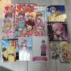 すとぷりまとめ売り　CD・雑誌・グッズセット