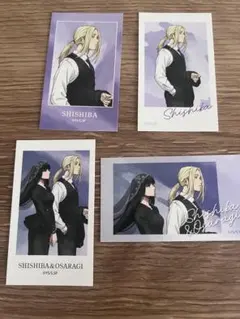 SAKAMOTO DAYS スーツの歩み　カード　神々廻　南雲