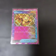 Item thumbnail for item 0da03b82-ba6a-4aa3-a7d1-88d64cf50a79