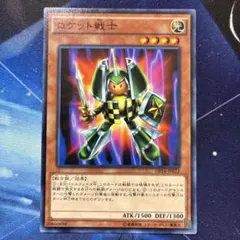 2025年最新】ロケット戦士の人気アイテム - メルカリ