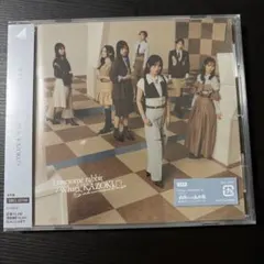 Lonesome rabbit/What's ""KAZOKU""? 通常版