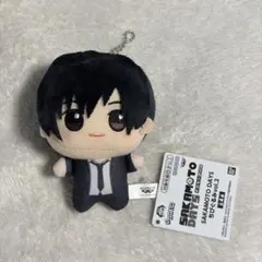 サカモトデイズ 南雲 ちびぐるみ