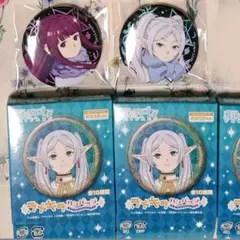 【葬送のフリーレン】 ラメキラ缶バッジ 2個セット