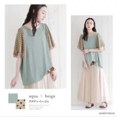 n'OrLABEL ドットひらり袖デザインTシャツ アクアxベージュ