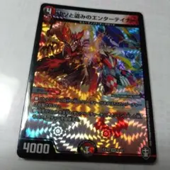 メルカリ便 ウソと盗みのエンターテイナー GP プロモ ⒃初期版 ウソと盗みのエンターテイナー プロモ - メルカリ