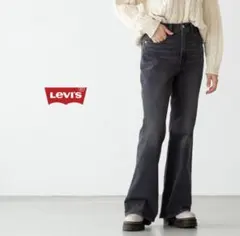 Levi's 70s High Flare デニムパンツ ブラック 24インチのサムネイル
