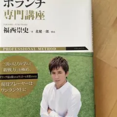 Item thumbnail for item 8dcb542d-973c-4fb8-9578-bcfe0f1f5aba