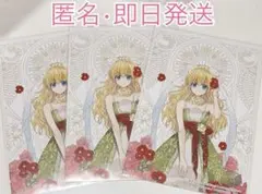 ある日、お姫様になってしまった件について　イラストカード　アタナシア　ある姫