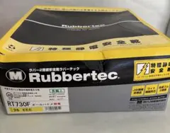 ミドリ安全 Rubbertec RT730F 静電安全靴 26cmのサムネイル