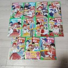 時間割男子 1〜11巻セット
