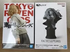 佐野万次郎 2箱【東京リベンジャーズ/未開封/箱付き】