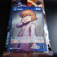 名探偵コナン トレーディングカードゲーム 信義の絆 灰原哀