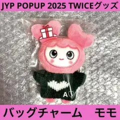 twice モモ ぬいぐるみバッジ バックチャーム - メルカリ