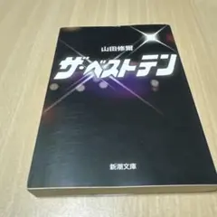 2026年最新】久米宏の人気アイテム - メルカリ